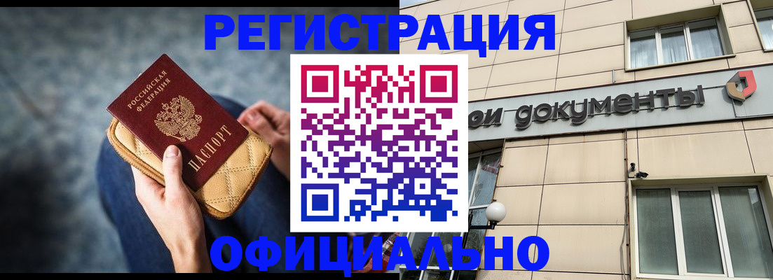 найти адрес прописки в Екатеринбурге