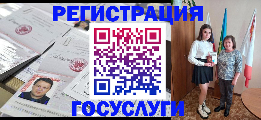 временная регистрация в квартире в Екатеринбурге